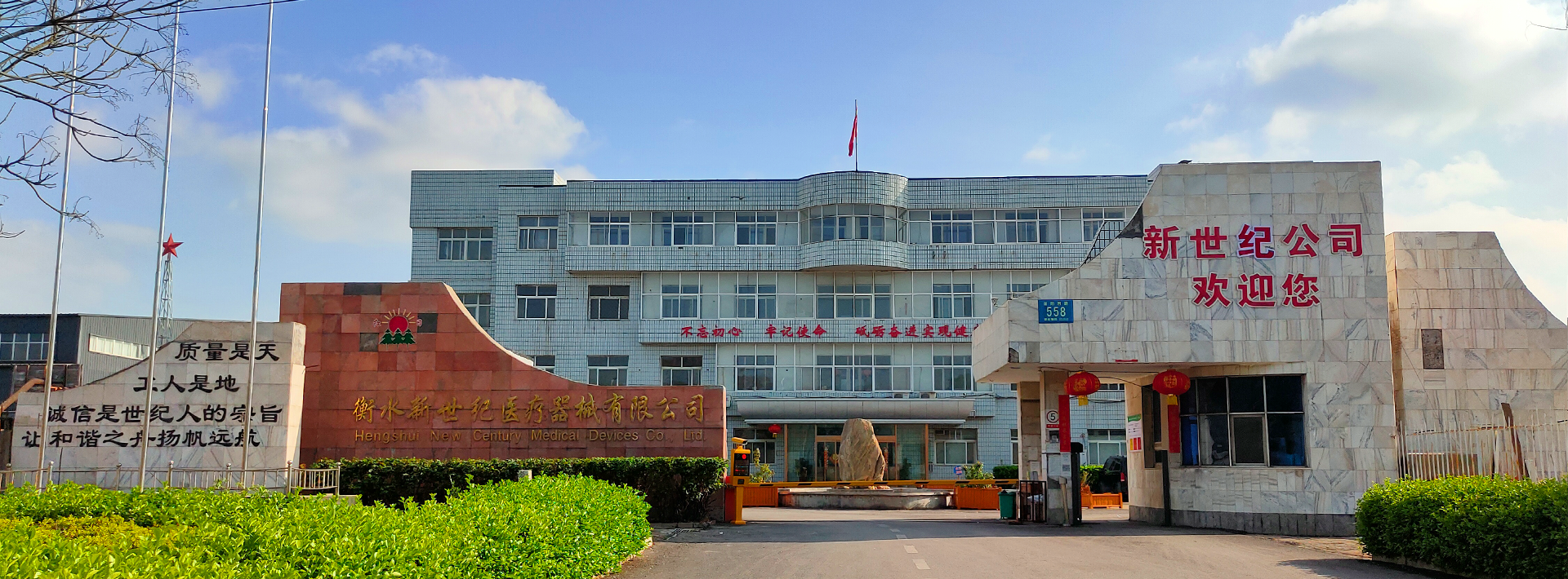 多功能護理床,電動護理床,單搖病床、醫療床、輪椅、拐杖、坐便椅、助行器